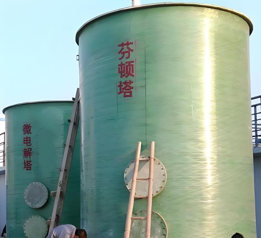 宽城芬顿氧化设备
